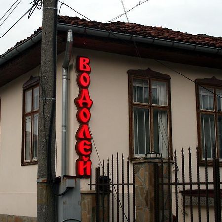Guest House Vodolei Kotel Eksteriør bilde